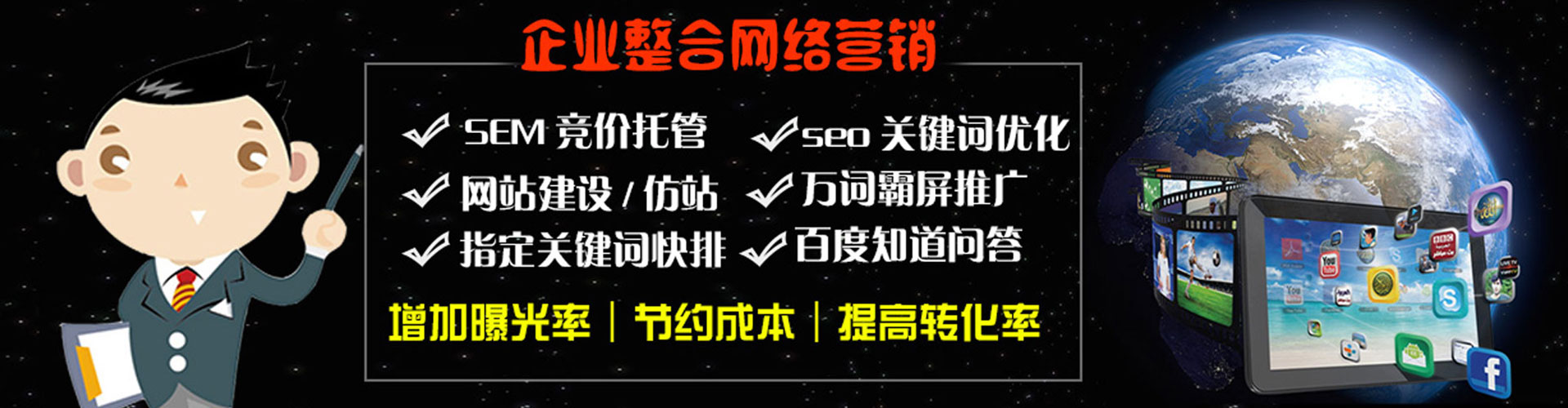小金信息流托管