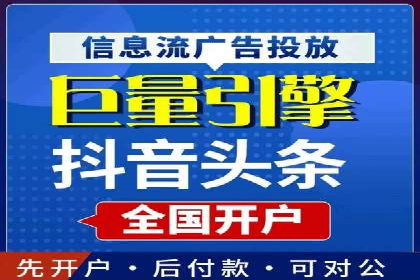 SEM代运营实战：打造个性化广告投放方案