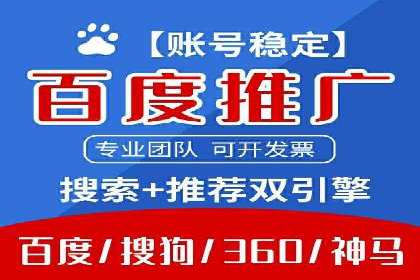 视频类APP中的信息流广告投放效果案例