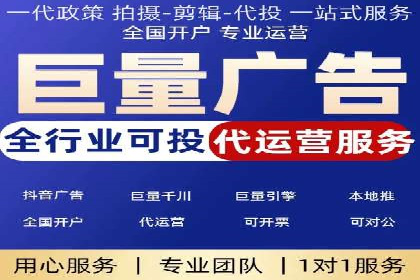 高效SEM账户运营实战技巧