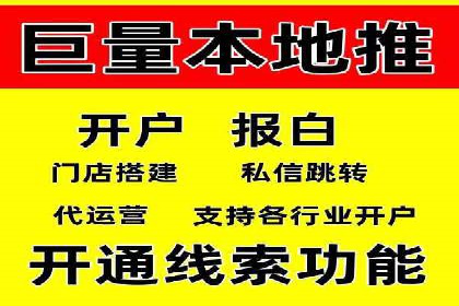 移动端推广信息流：广告主的成功之路